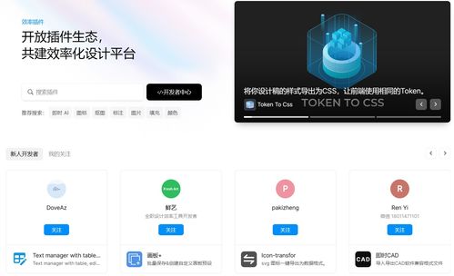 推薦10款高效產(chǎn)品設(shè)計(jì)與應(yīng)用軟件開(kāi)發(fā)軟件，助您輕松提效